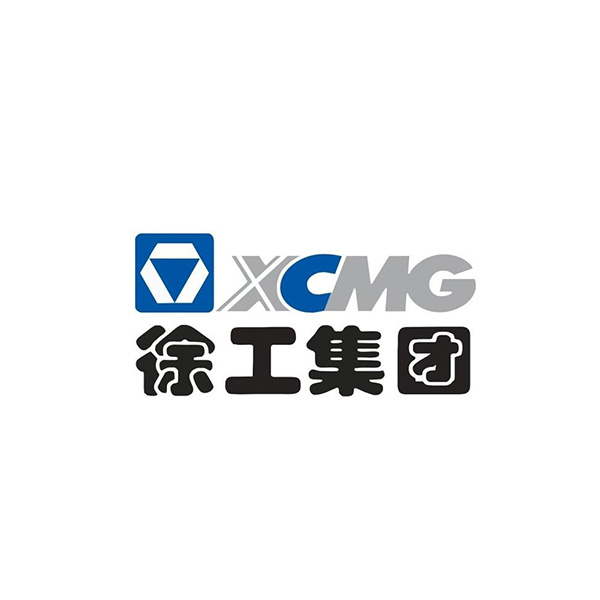 徐工集團